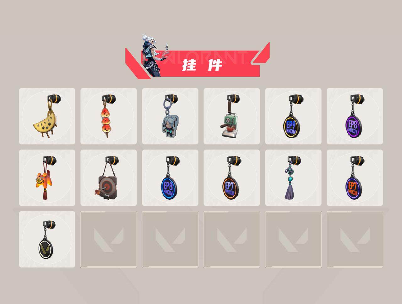 WWQXL322617无畏契约账号详情图3 WWQXL322617无畏契约账号详情图3