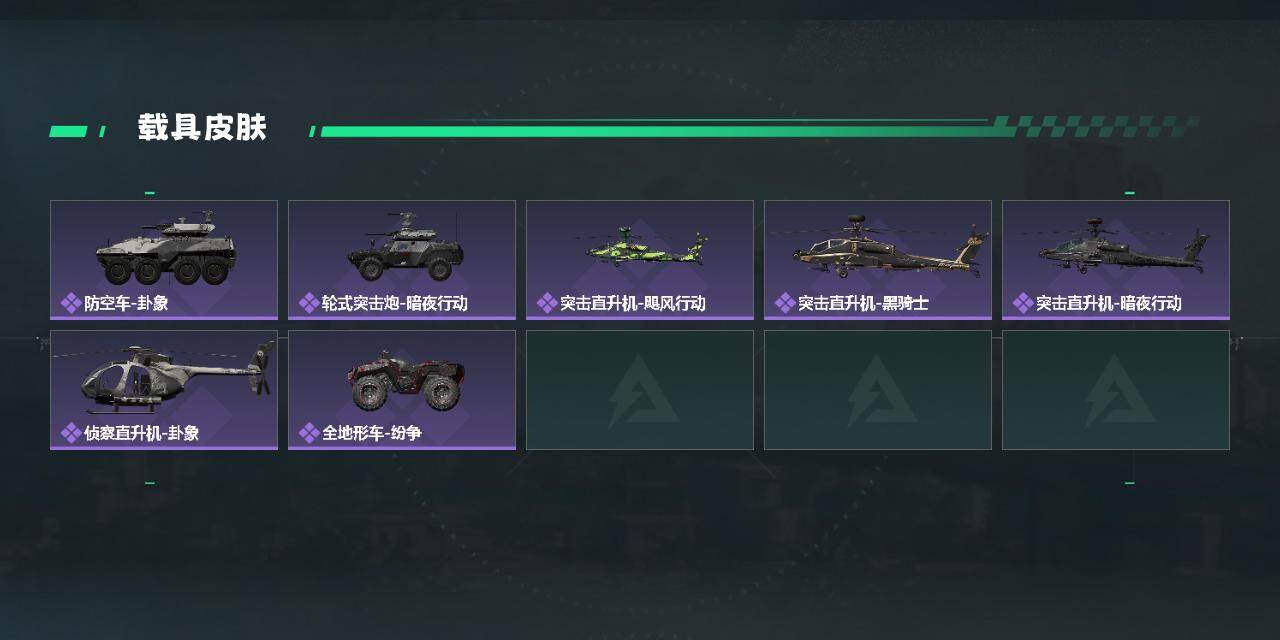 SJZCMW361231三角洲行动账号详情图3