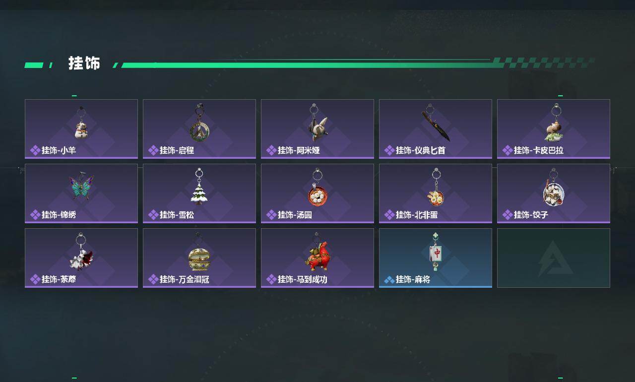 SJZEY458769三角洲行动账号详情图5