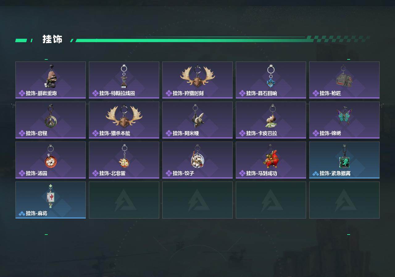 SJZQM458883三角洲行动账号详情图5