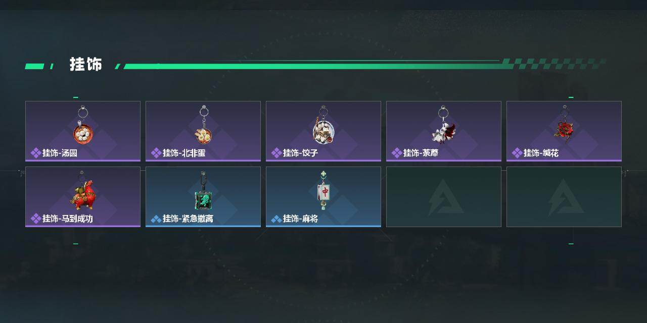 SJZQM458752三角洲行动账号详情图5