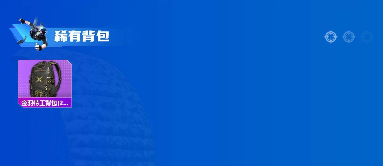 HPJZ4115443和平精英账号详情图6