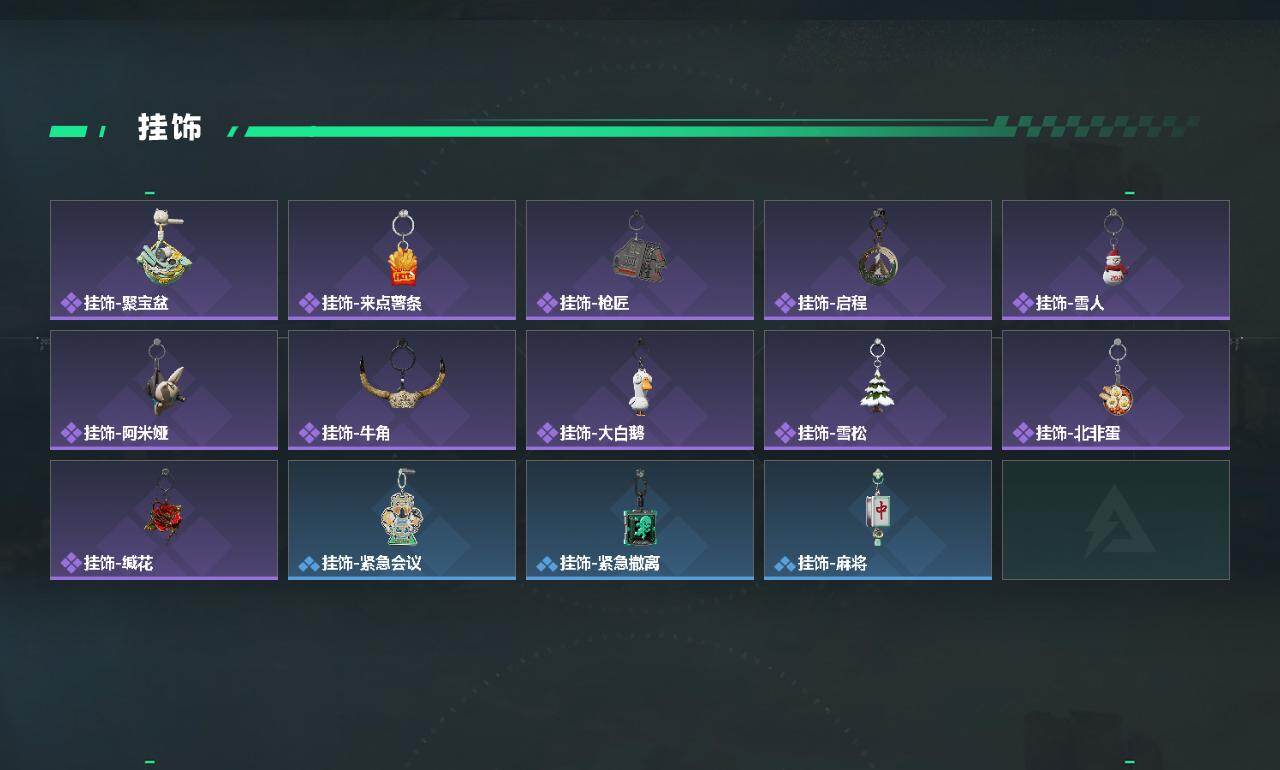 SJZEY459443三角洲行动账号详情图7