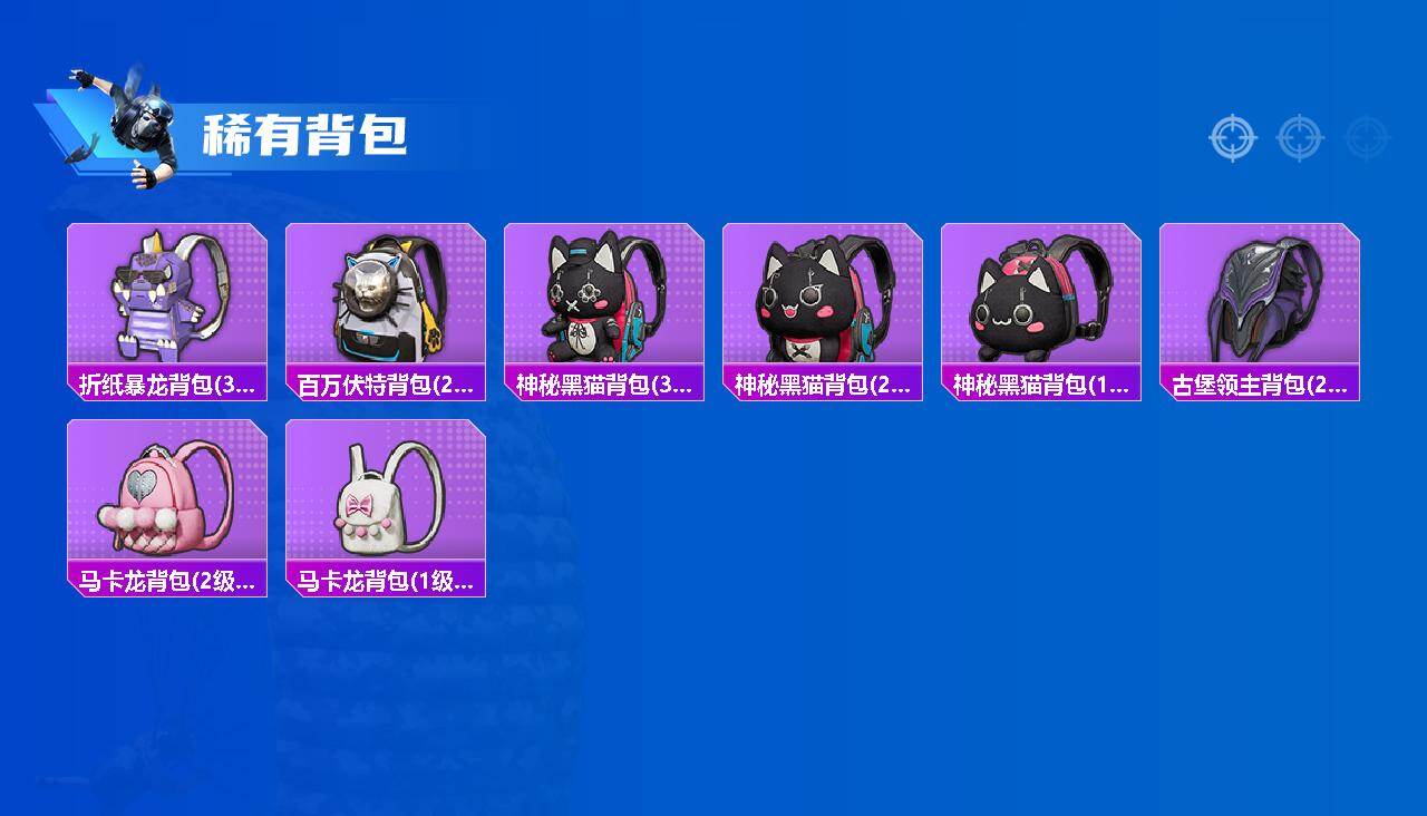 HPCMW4114517和平精英账号详情图4