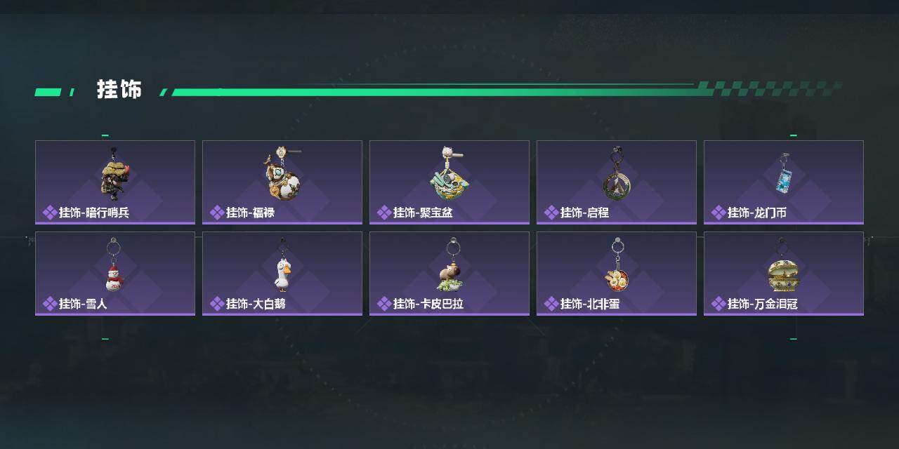 SJZQM459658三角洲行动账号详情图5