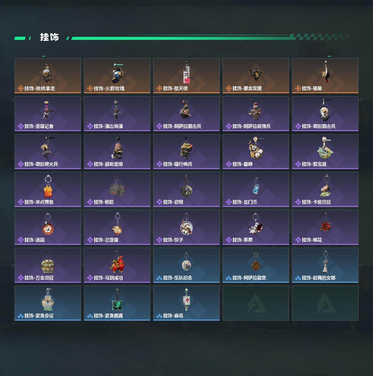 SJZQM459331三角洲行动账号详情图5