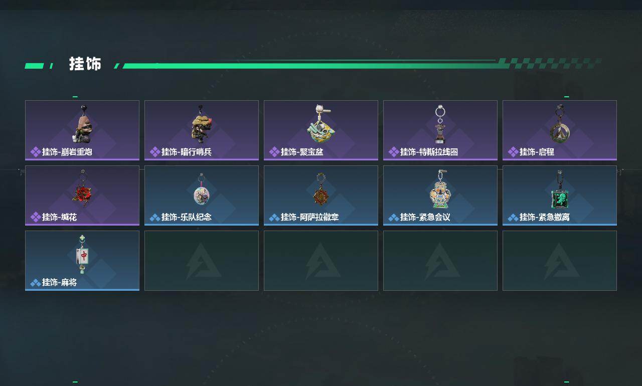 SJZEY459505三角洲行动账号详情图3