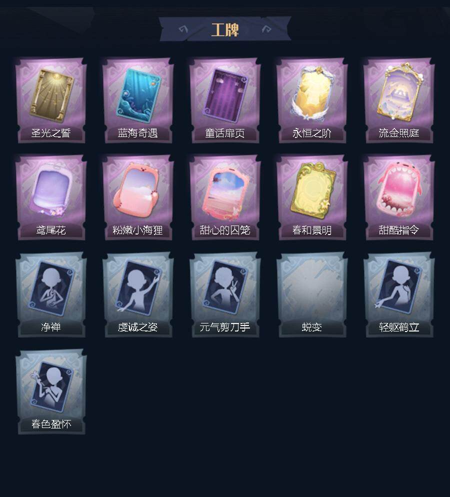 CZREY40982超自然行动组账号详情图4