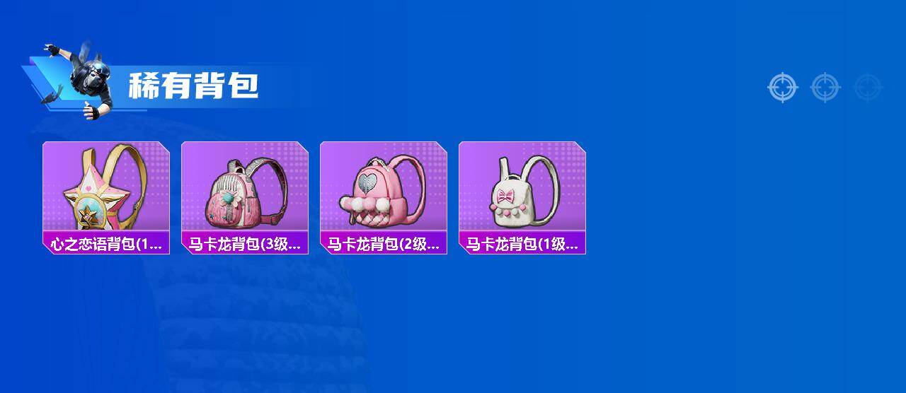 HPCMW4114757和平精英账号详情图5