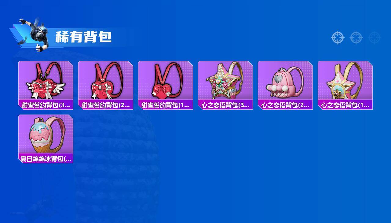 HPCMW4114715和平精英账号详情图6