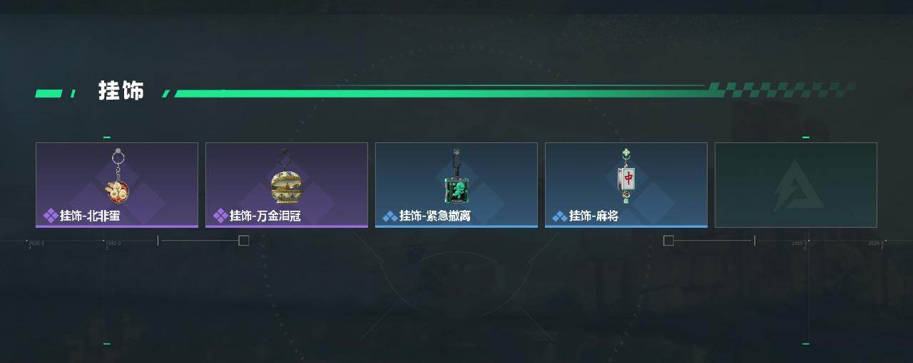 SJZQM459620三角洲行动账号详情图4