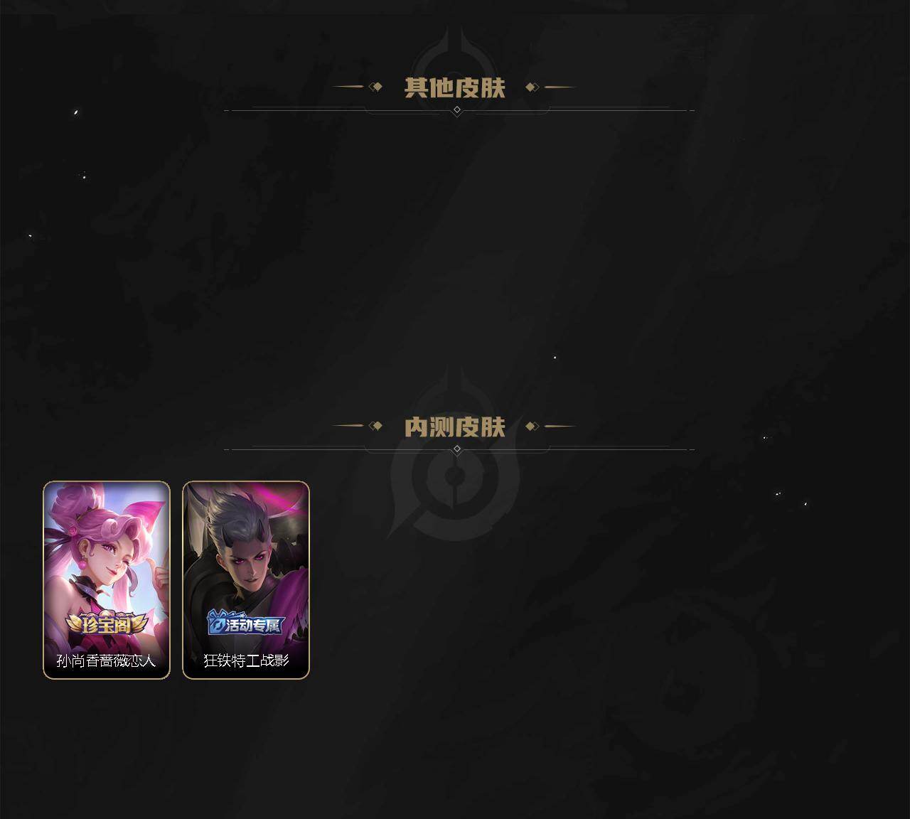 WZCMW4299652王者荣耀账号详情图5