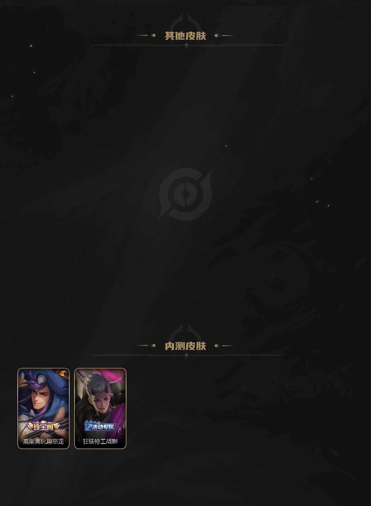 WZEY4222040王者荣耀账号详情图4