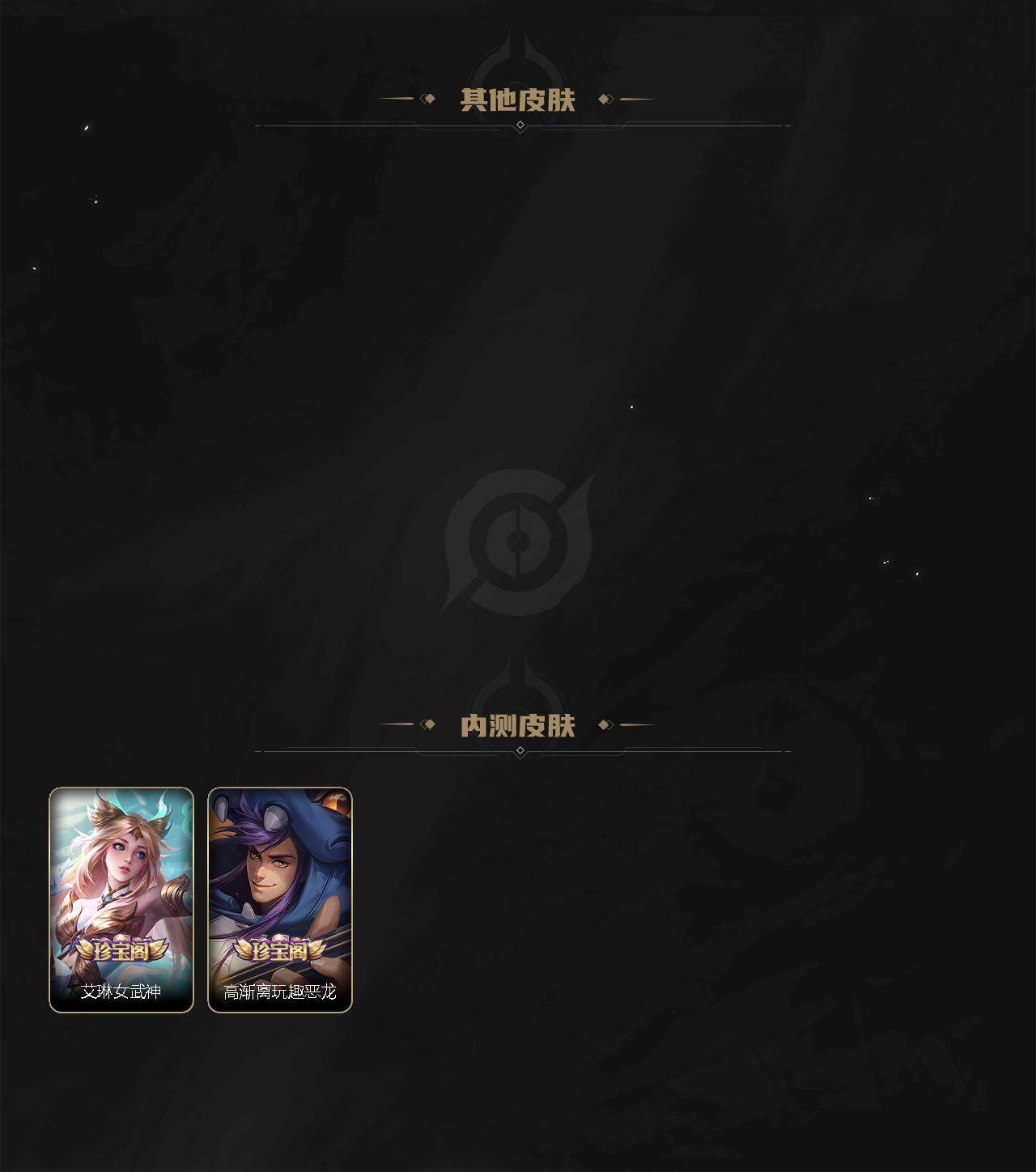 WZEY4350261王者荣耀账号详情图7