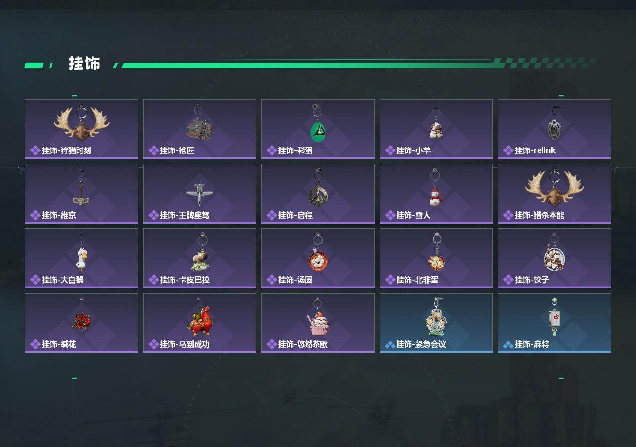 SJZCMW470351三角洲行动账号详情图6