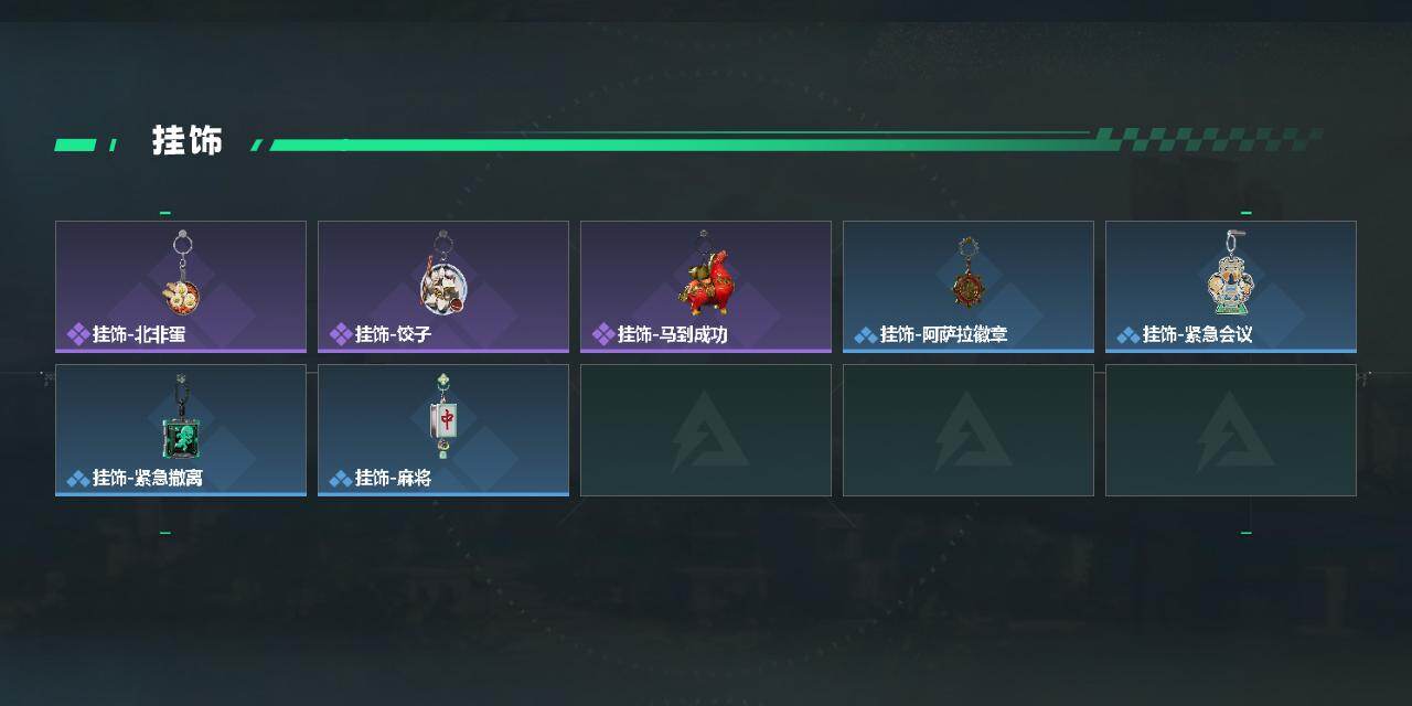 SJZCMW470350三角洲行动账号详情图3