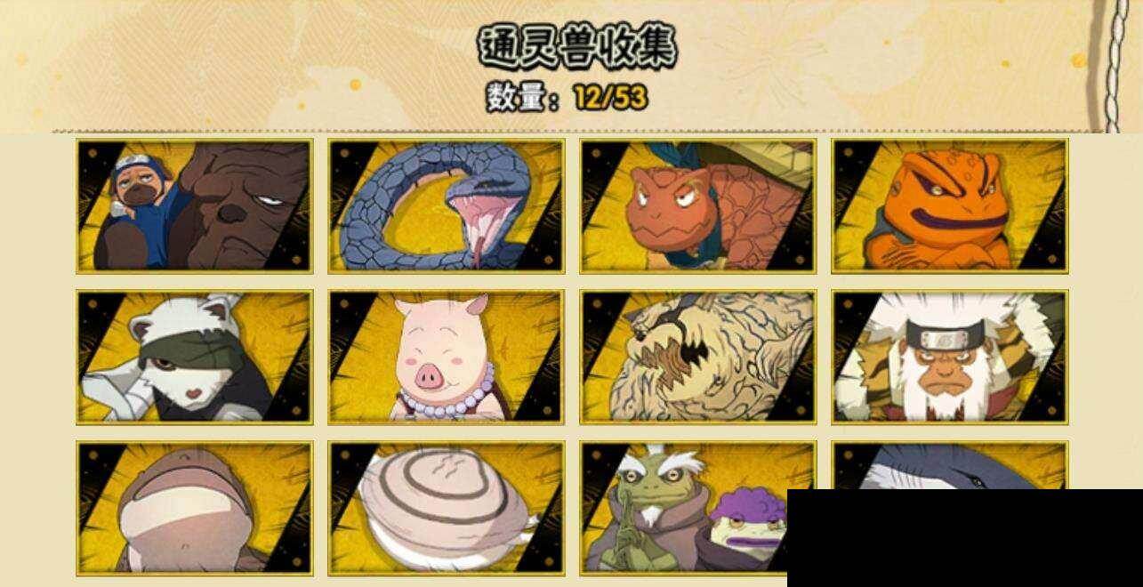 HYEY419615火影忍者账号详情图6