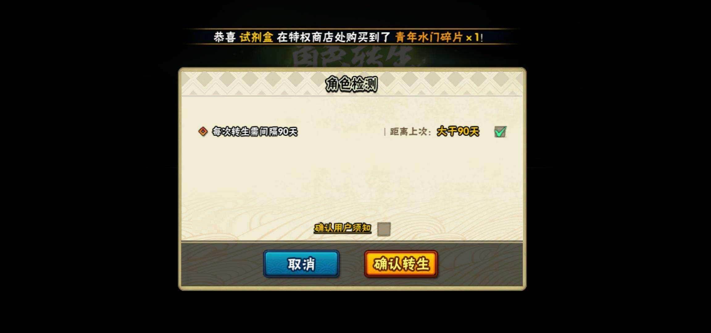 HYEY419615火影忍者账号详情图28