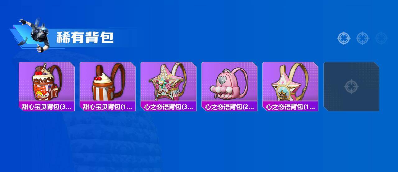 HPQM4139332和平精英账号详情图6