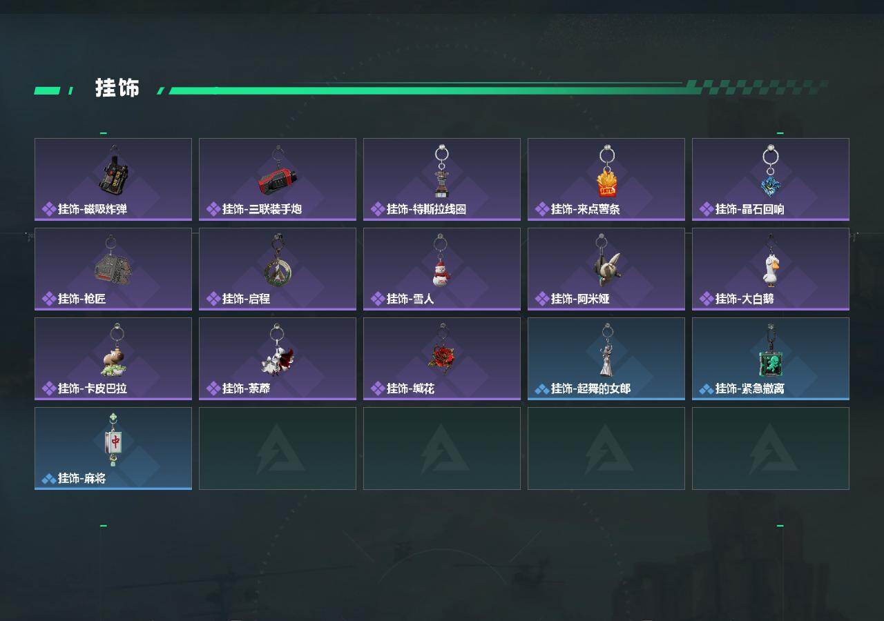 SJZCMW470417三角洲行动账号详情图5