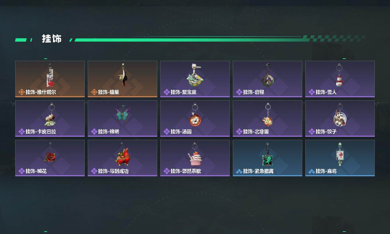 SJZCMW470750三角洲行动账号详情图4