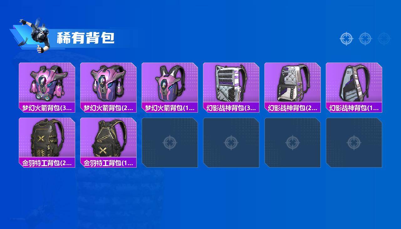 HPQM4139337和平精英账号详情图5