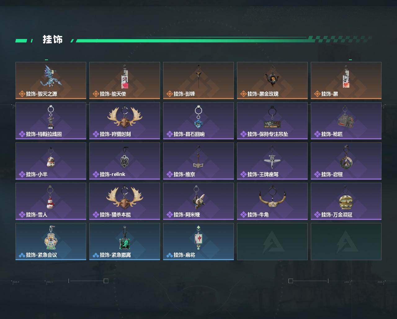 SJZCMW470868三角洲行动账号详情图6