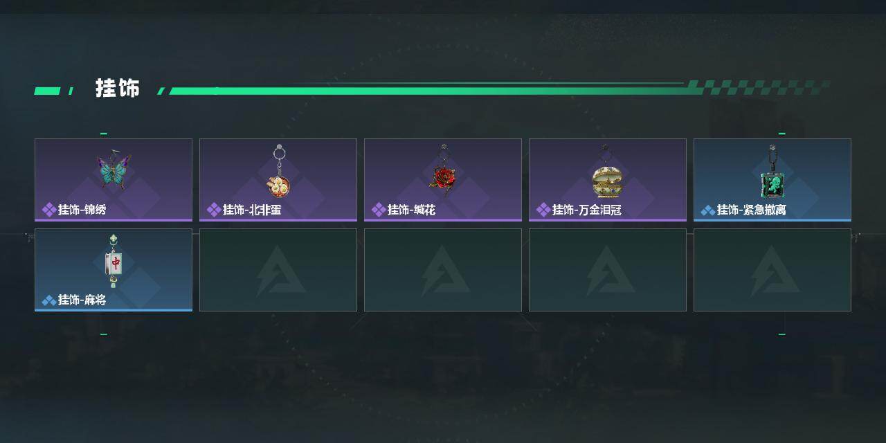 SJZQM468346三角洲行动账号详情图6 SJZQM468346三角洲行动账号详情图6