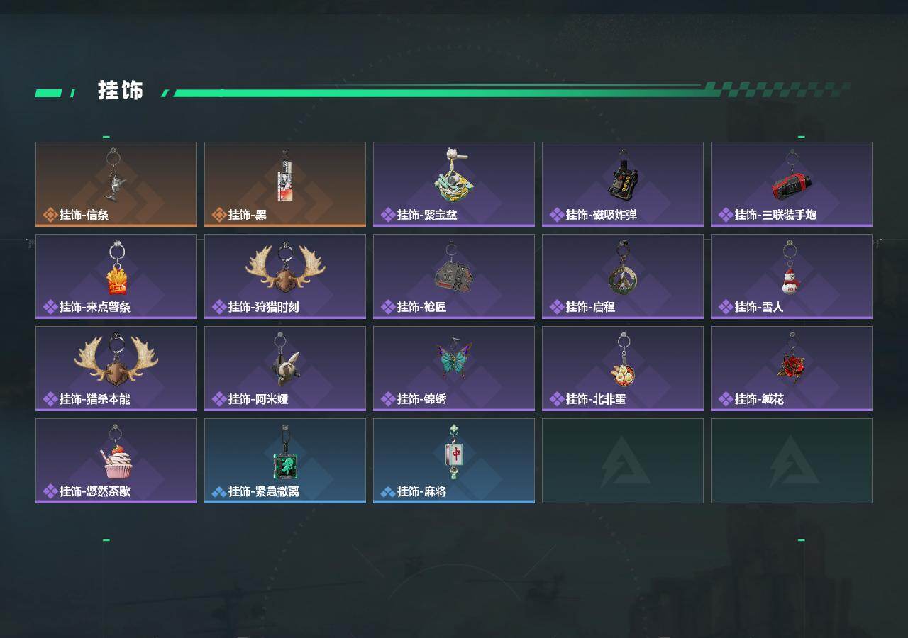 SJZQM468690三角洲行动账号详情图5 SJZQM468690三角洲行动账号详情图5