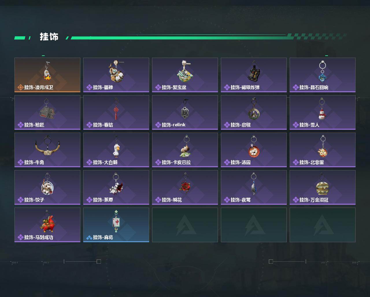 SJZCMW470971三角洲行动账号详情图5