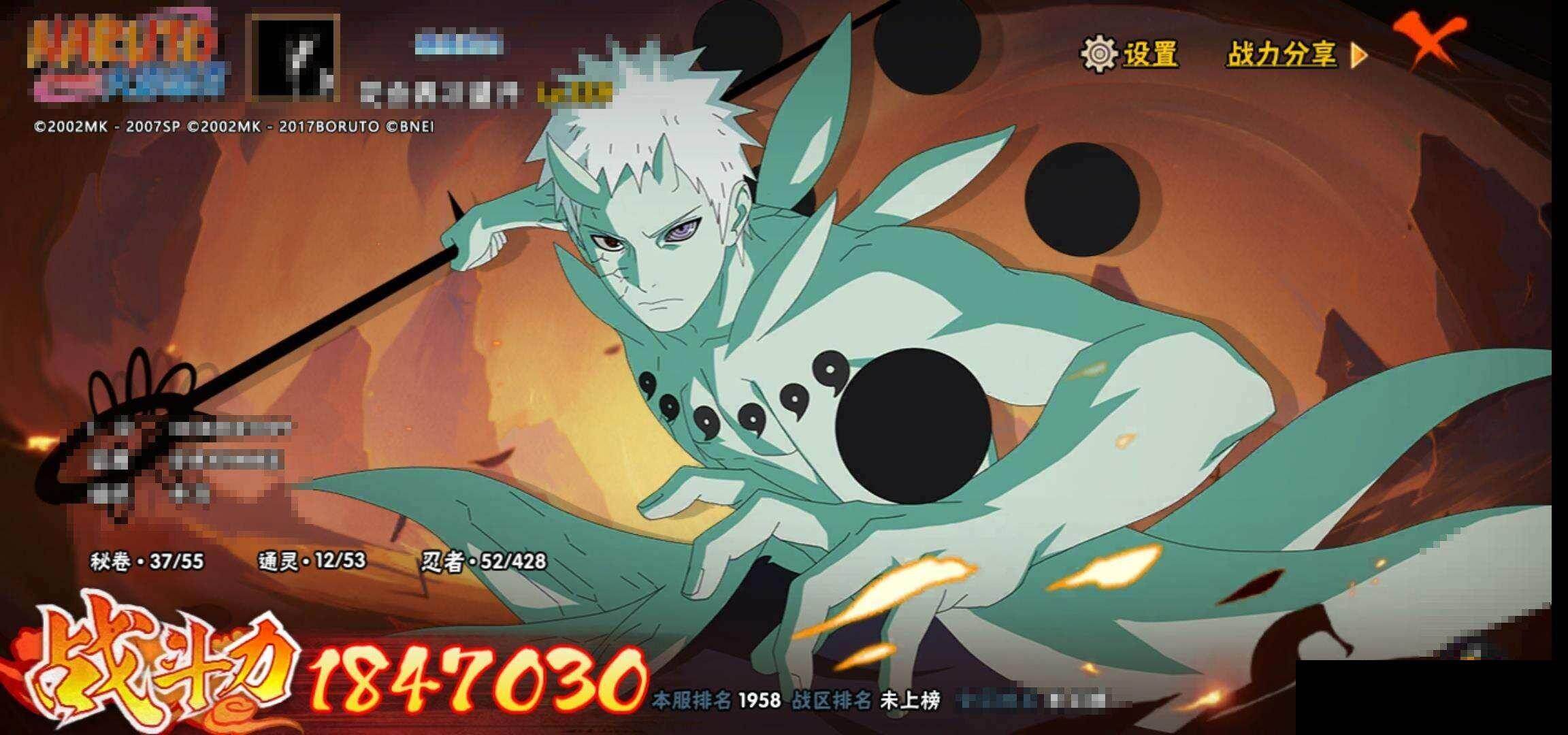 HYEY419966火影忍者账号详情图11