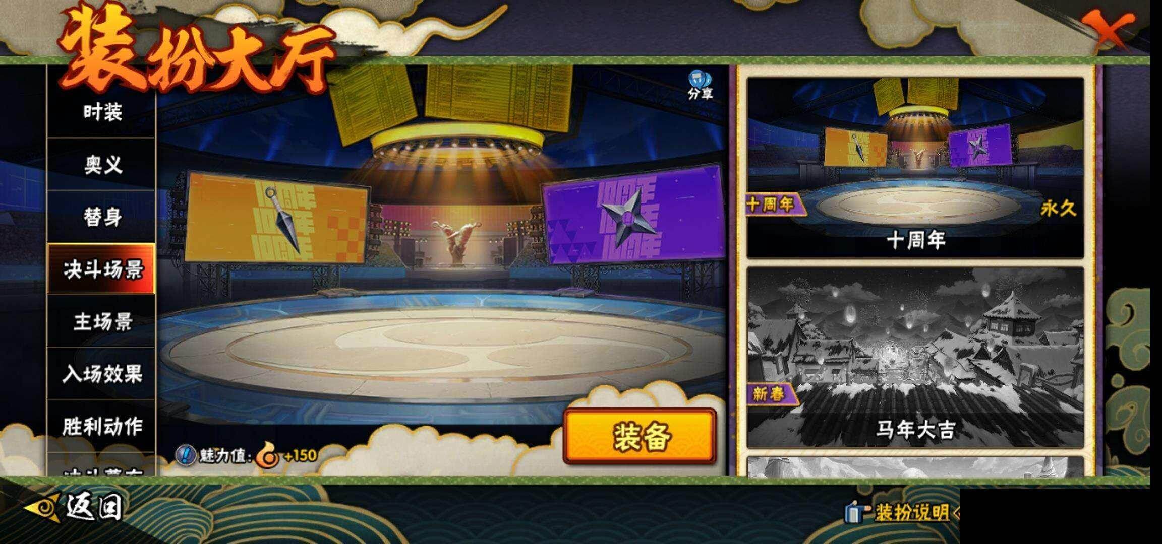 HYEY419966火影忍者账号详情图17