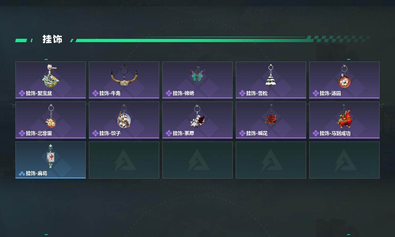 SJZEY468703三角洲行动账号详情图3 SJZEY468703三角洲行动账号详情图3