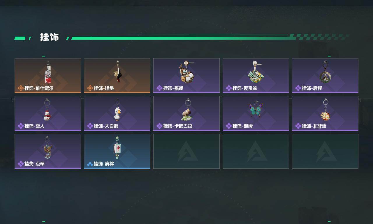 SJZQM468619三角洲行动账号详情图5 SJZQM468619三角洲行动账号详情图5