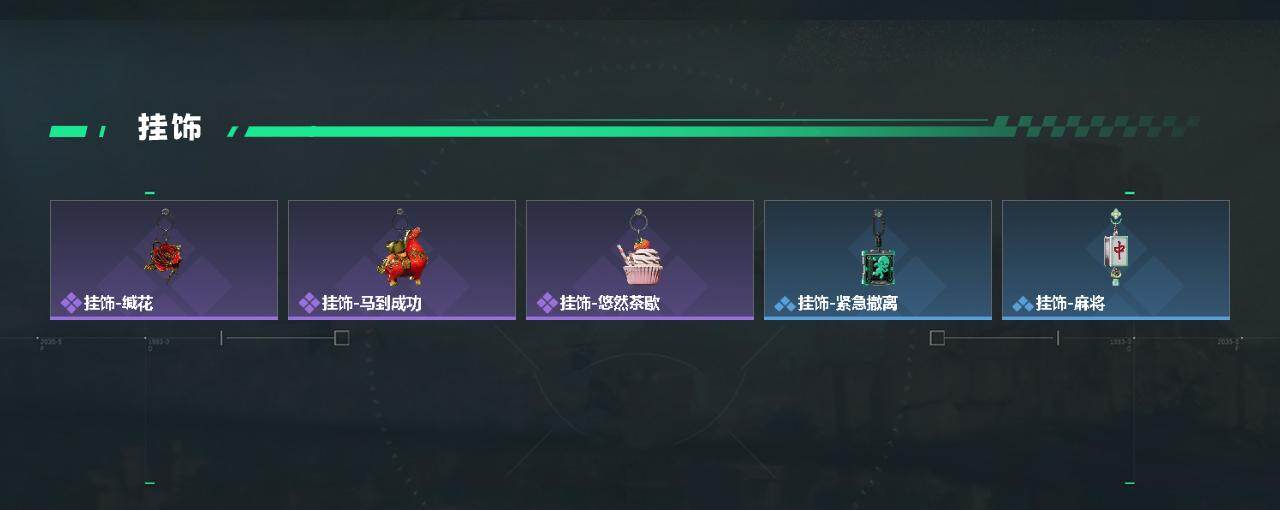 SJZQM468093三角洲行动账号详情图5 SJZQM468093三角洲行动账号详情图5