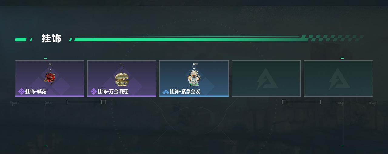 SJZQM467994三角洲行动账号详情图4 SJZQM467994三角洲行动账号详情图4