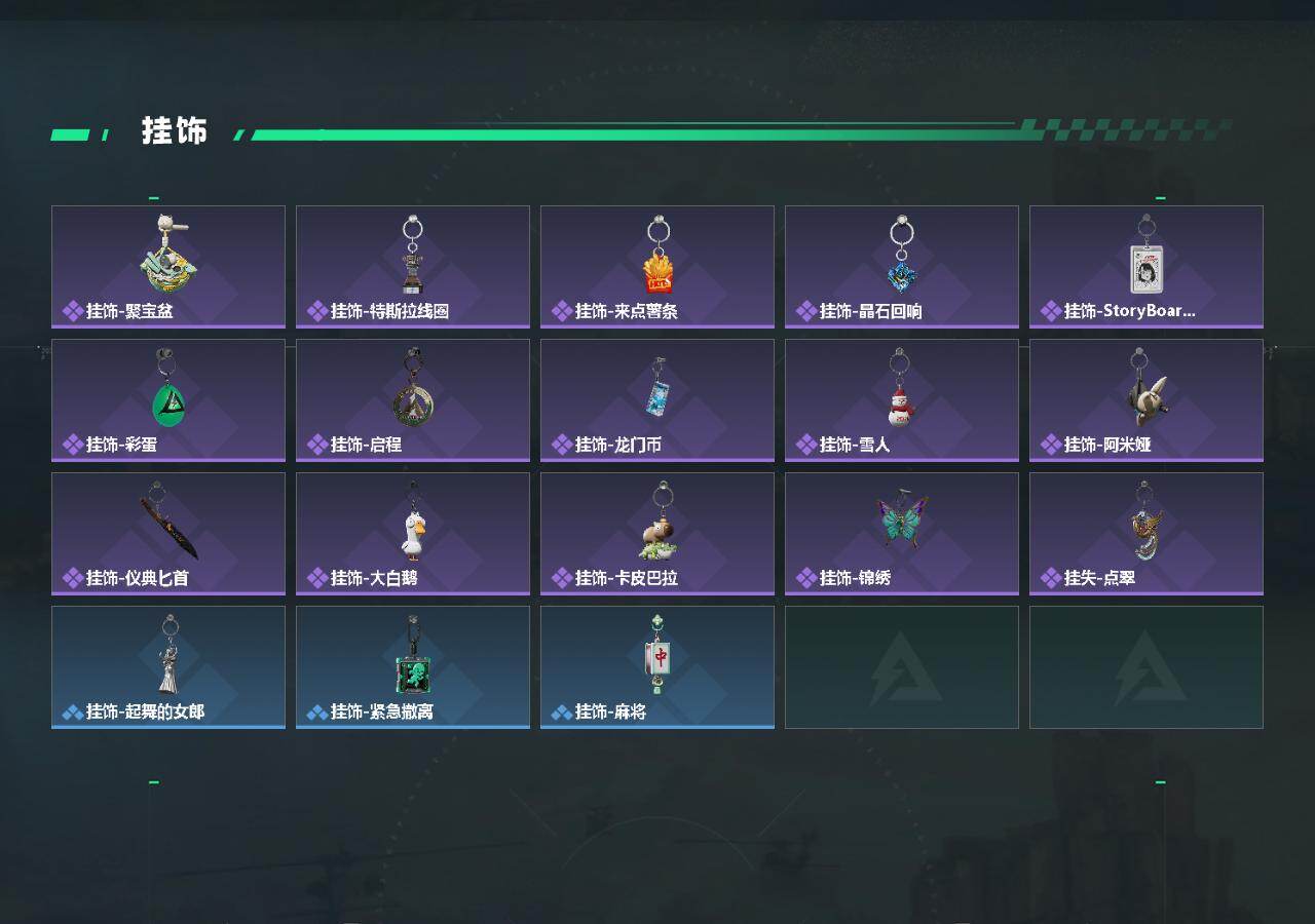 SJZCMW470664三角洲行动账号详情图5