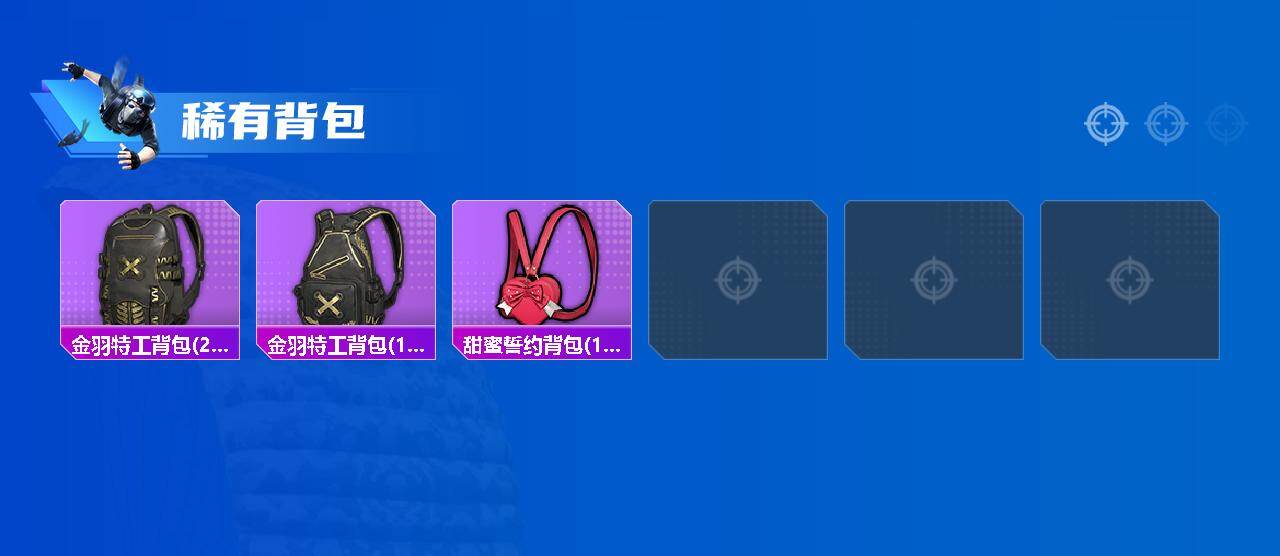 HPQM4139325和平精英账号详情图7