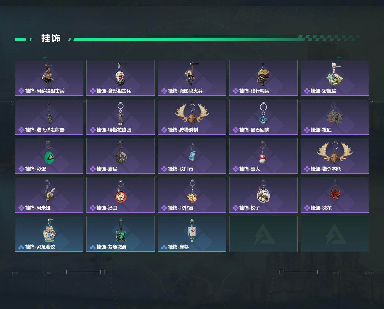 SJZCMW470757三角洲行动账号详情图4