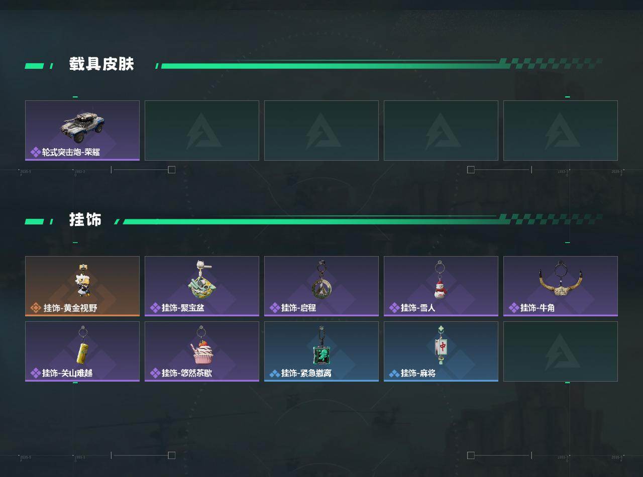 SJZEY468651三角洲行动账号详情图3 SJZEY468651三角洲行动账号详情图3