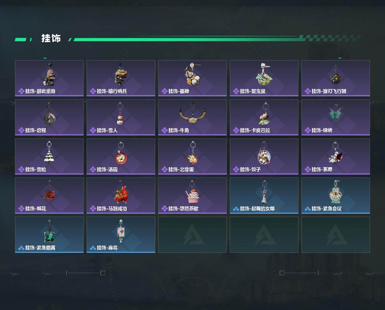 SJZQM468377三角洲行动账号详情图5 SJZQM468377三角洲行动账号详情图5