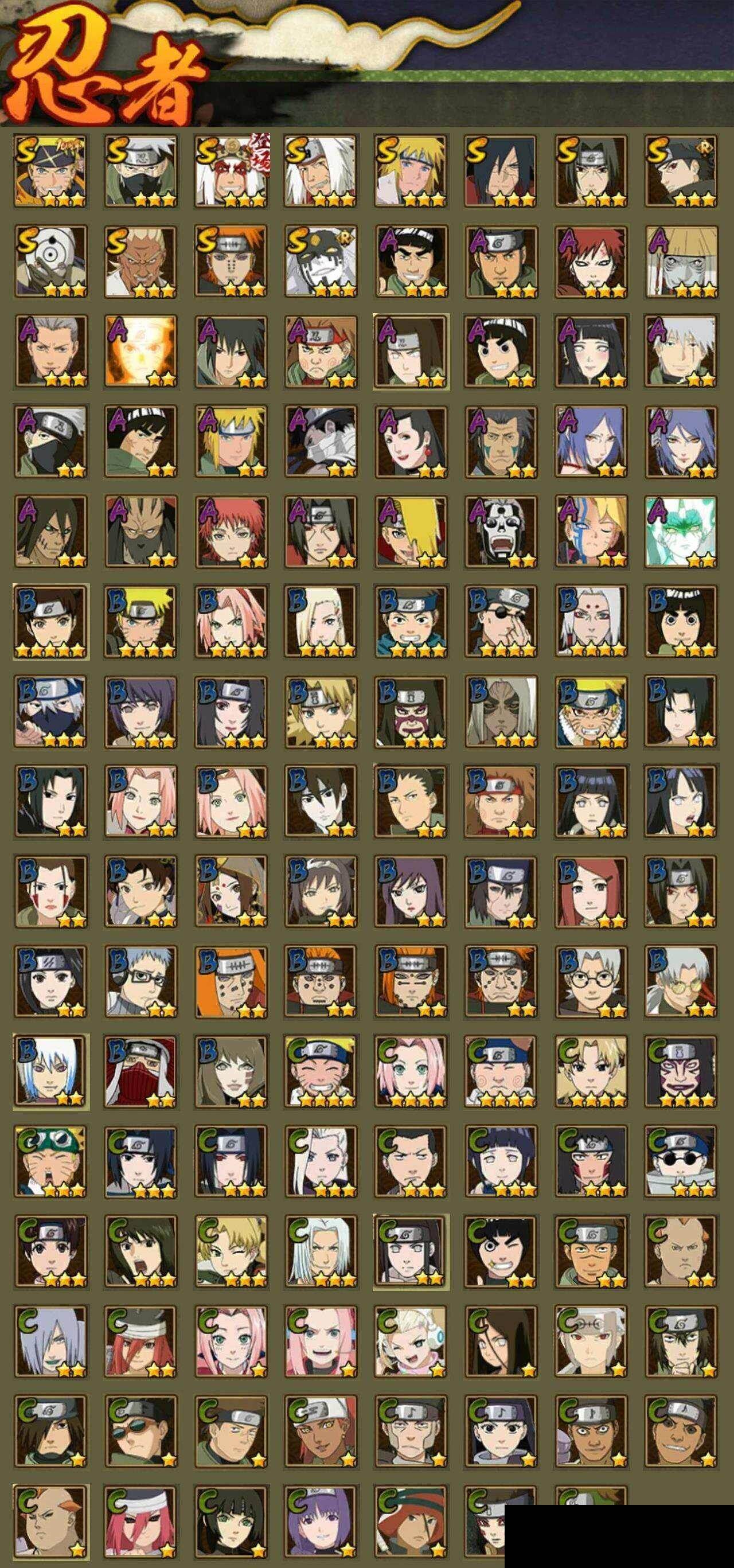 HYEY420581火影忍者账号详情图2 HYEY420581火影忍者账号详情图2