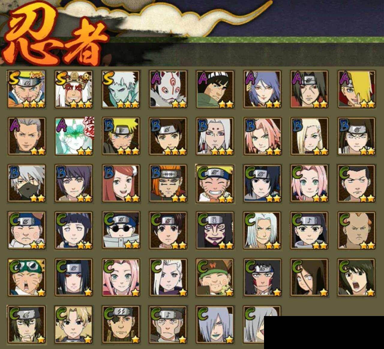 HYEY423030火影忍者账号详情图2