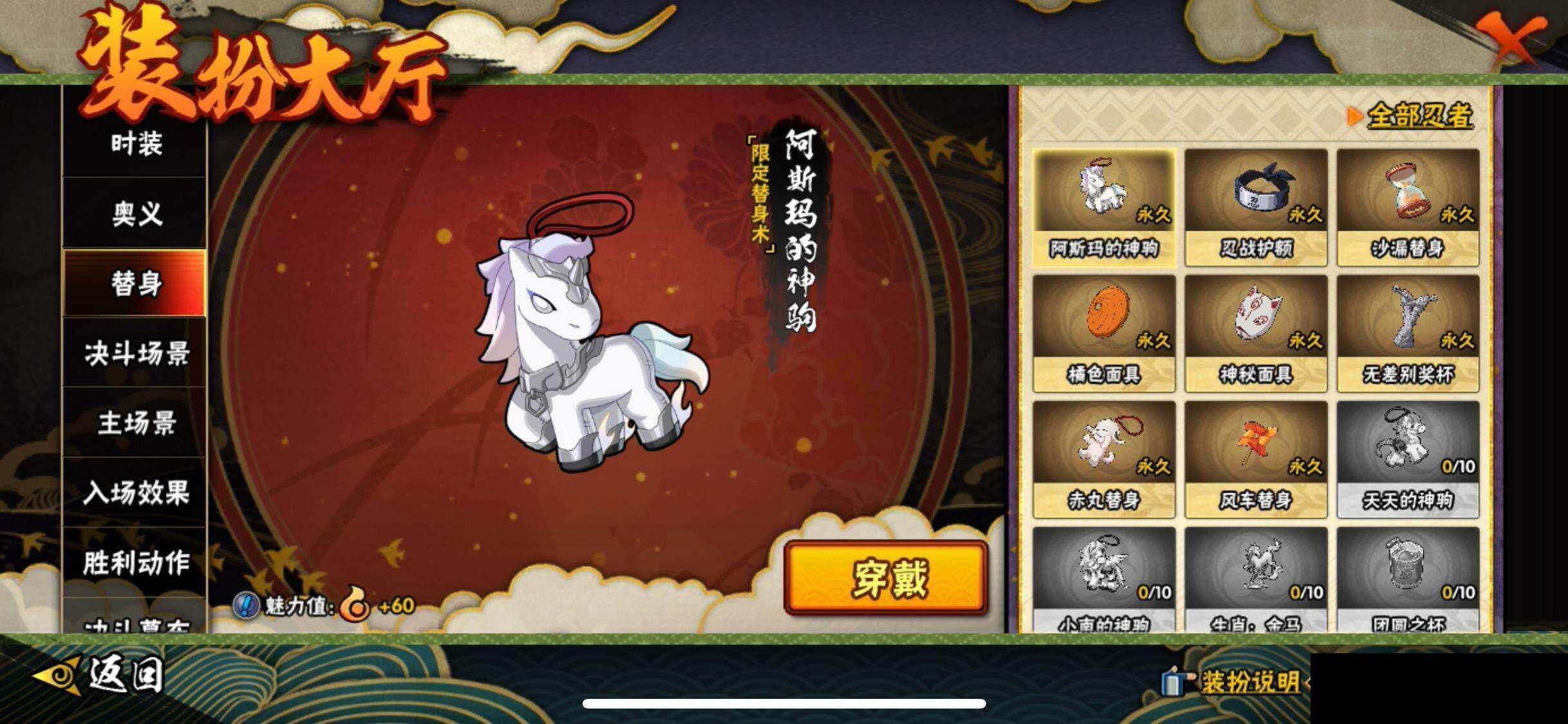 HYEY423030火影忍者账号详情图15