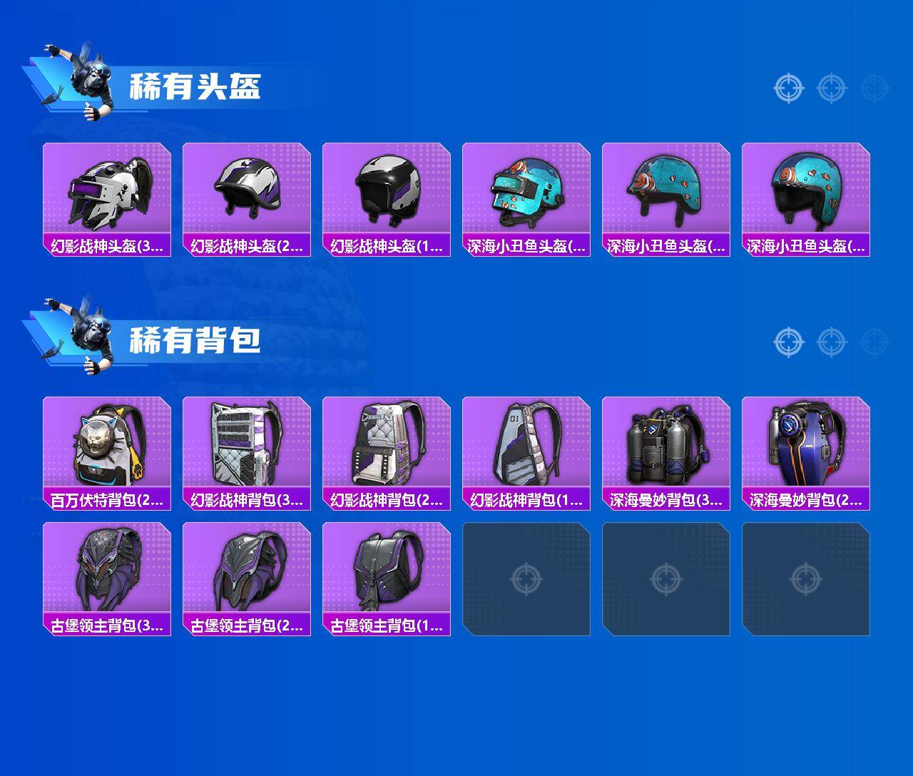 HPCMW4128990和平精英账号详情图5