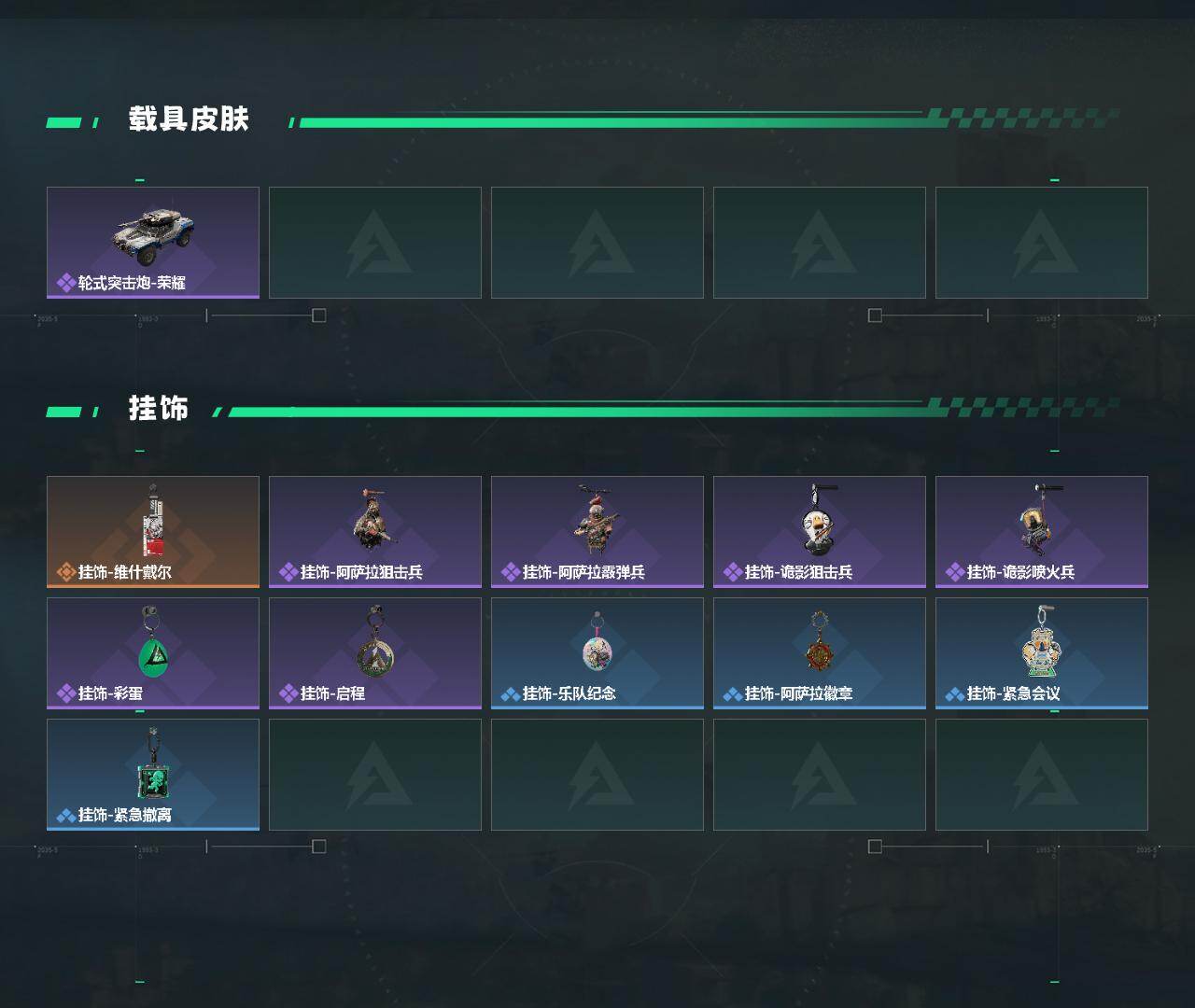 SJZEY468973三角洲行动账号详情图3 SJZEY468973三角洲行动账号详情图3