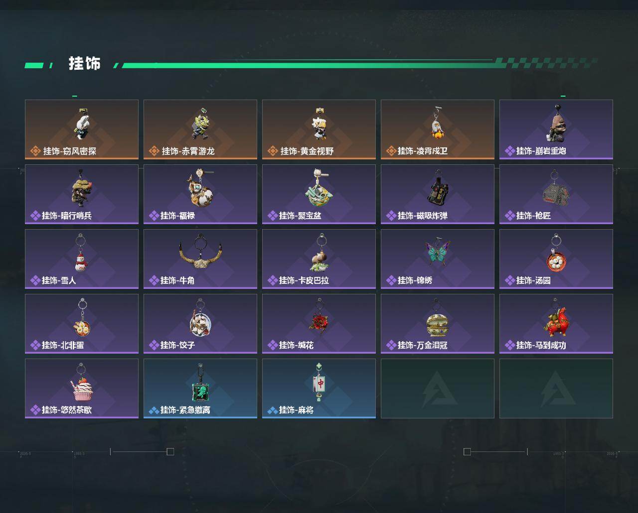 SJZQM468599三角洲行动账号详情图5 SJZQM468599三角洲行动账号详情图5