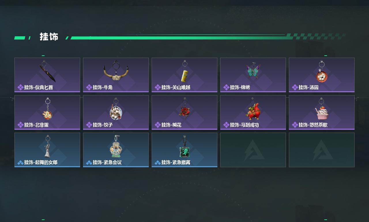 SJZQM469379三角洲行动账号详情图5 SJZQM469379三角洲行动账号详情图5