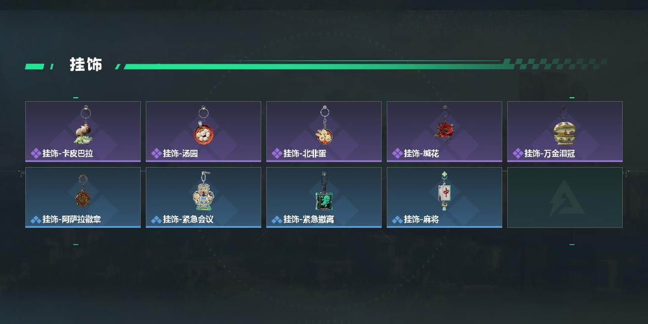 SJZQM468859三角洲行动账号详情图5 SJZQM468859三角洲行动账号详情图5