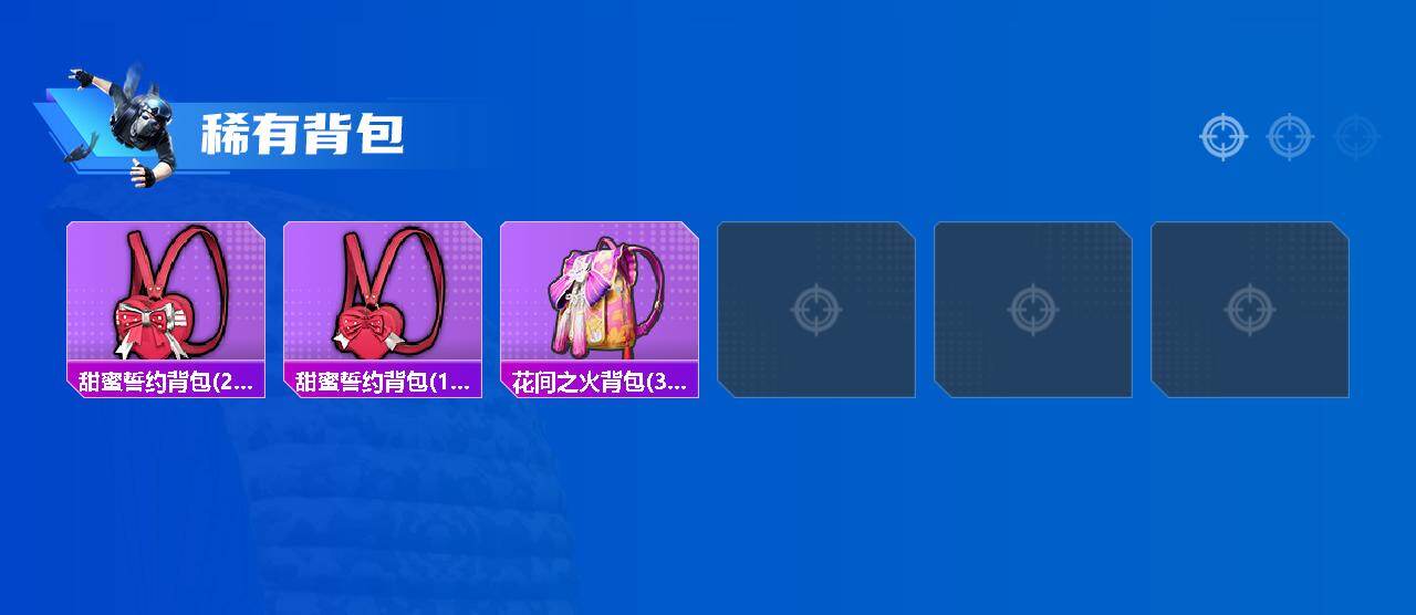 HPQM4137418和平精英账号详情图6